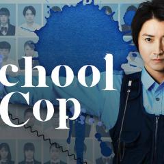 青之SP─学校内警察・嶋田隆平 - hMiiIlChTCGURfc0WkwUnFf31aO.jpg