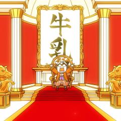 百姓贵族 - 17uNAe5wv1TGFWxRRiIyr7s3rIj.jpg