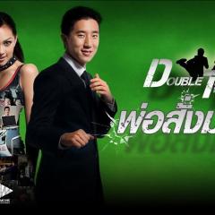 宝岛双雄 - 38dyo7Giw3ZRLes8XoIH4vWHHiK.jpg