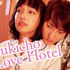 再见歌舞伎町 - 5xHGrccc8z62hX3zgBCgO7tXMww.jpg