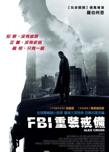亚历克斯·克洛斯