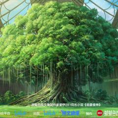 萌妻食神 - 76Lus95DvIewanBdeWW8Uwg6l67.jpg
