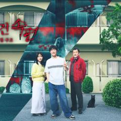 凶宅怪谈2：可怕的户型 - wzyyjyA8ZWDwjFNnACFMvm5FYvN.jpg