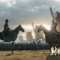 射雕英雄传：侠之大者 - 6DdR61MKx28uLU5rb5c8L5C9D1W.jpg