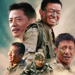 士兵突击 - 7JknDrJdImoutsmUayIdjnEosWr.jpg