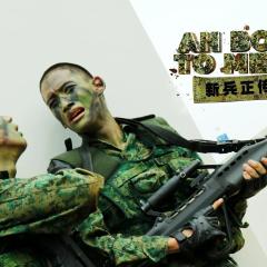 新兵正传2 - mewFb2Z0xNVOdNspUGvt4lKMaAe.jpg