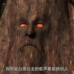 白雪公主之矮人力量 - 2829b6db6e32e1ed.png