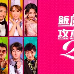 还是觉得你最好2 - sCaxL1E2aiUKJWfwS1nLT2c18y0.jpg