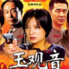 玉观音 - rsP58C4oXdrxTKhBECusnPMZbAu.jpg