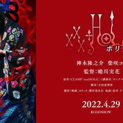 四月一日灵异事件簿 - sJaxWHBuGK8okI3HbPBUW4nY6GH.jpg