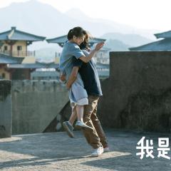我是路人甲 - v6AD3FhPdjX9w0FcNCsvSVtJCvz.jpg
