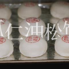 鲜生史 - x5g3aq2c0ekZsGQoCEJH1NetHRQ.jpg