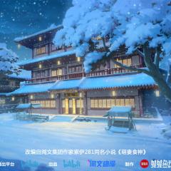 萌妻食神 - lRL2mMRjpNIoJ4xiLEWwlMVlVK7.jpg