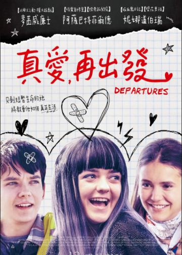 Strange Arrivals