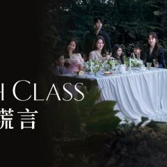 顶级高校 - us5uTSY2RGljjJIGykjsR6vMBjS.jpg