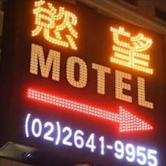 台北物語 - tVyF9h6HefCNm6uRmhbBNLpn12d.jpg