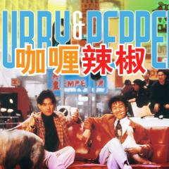 咖喱辣椒 - 8iYCVGyndTHcUUjxkeLefxazjeD.jpg