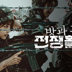 课后战争活动 - tAZgML7JdLaNxZmSJwCvhEcnSSC.jpg
