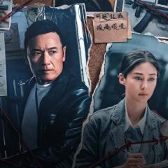 重案解密 - MOmmau2DgoLx5mW1ClJovmDUYp.jpg