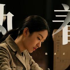 瞄准 - ceP3yWl51KiCE8oNzQH2EVo6W6e.jpg