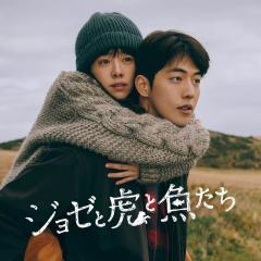 Jose与虎与鱼们 - laxAjaJw38LgHKzw7WJ7sZR4zct.jpg