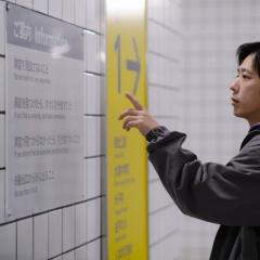 8号出口 - kaSp2L9ozzDgfIoQNowCUA0fwS9.jpg