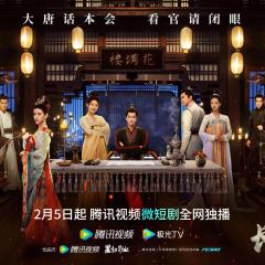 长生怪谈簿 - njmkekeZWCicKURAjuvanfYFkUl.jpg
