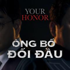 法官大人 - 20KUpmjCtQUPGtQczpTQep2Ui7l.jpg