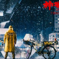神探大战 - 4yKPWMAGCccL7Gn8bFjPTbUXZ6i.jpg