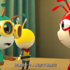 小蚂蚁之环球大冒险 - 35c76563732e113es.png