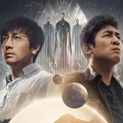 三体 - bjH9oKKZAt28d3L6O7p4HyhurZD.jpg