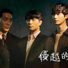 优越的一天 - qBF1uBq9rarHhJS5UwA4THQCczr.jpg