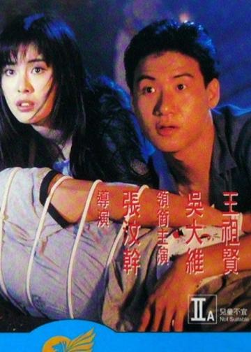梦过界