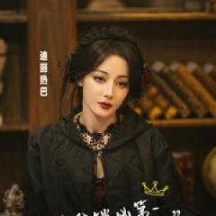 开始推理吧 第二季 - p1744838724413779410.jpg