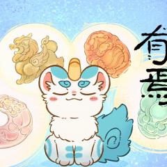 有兽焉 - rkC3F8Lo5B2ZNoMfDAx3Ad8PwxR.jpg