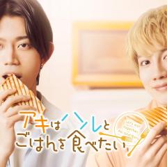 秋想与春一起吃饭 - 5hB8GP2RjSzey1yLpgJBrnfpNPe.jpg