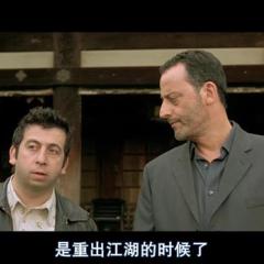 绿芥刑警 - Wasabi-2.jpg