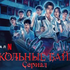校园鬼故事 - 7OOSGVCpi8j17nfK6JfpYwLhqzY.jpg
