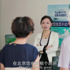毕业那年：分手季 - 31b9f81fb4097c17.png