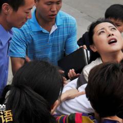 妈妈圈的流言蜚语 - ccMzzgAM9YVrwdGhSelvWA8aHIV.jpg