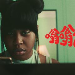 蜂群 - y4m0JCBLuQJd5k2Z1Uj856npUaz.jpg