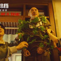 银河系大排档 - 4h8pUTGXFukBT2jiLqbl3gsM9DI.jpg