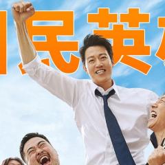 吾王长存 - rKzybvjtNlH7Oe6GYWQQfyagtLK.jpg