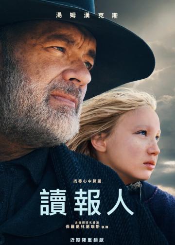 世界新闻