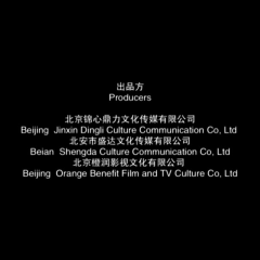 我是你的野蛮女友 - 8d00e7933d368072.png