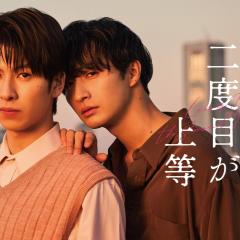第二次恋爱才完美 - bxTzhQWhWfmbFpScwSEy4ICzB14.jpg