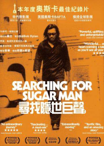 寻找小糖人