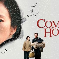 归来 - hsvc5D0crpfx4O4GPKjl0UbziWC.jpg