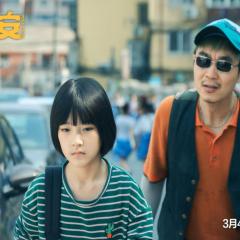 保你平安 - aWH50TZdGKm9JiaXRGNBSUZbU6u.jpg