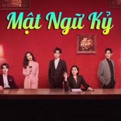 蜜语纪 - 4OcIsWYVp2AVnzbbrU1nUoGkEe5.jpg